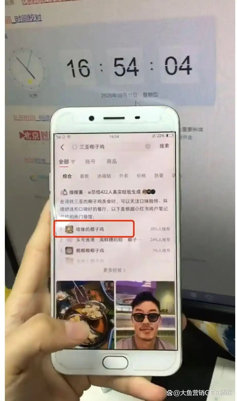 莆田小红书ai优化排名